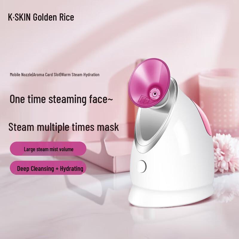 

Jindao Nano Ionic Hot Spray Facial Steamer KD2331A