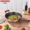 OUMEDA Craftsman Series 316 Stainless Steel 32cm Wok