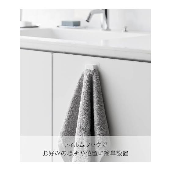 Yamazaki Jitsugyo Film Hook Sanitary Multi-Hook Set of 2 White W4.5 x D1.8 x H4.5cm (per film hook included) Tower Toothbrush Holder Razor Holder