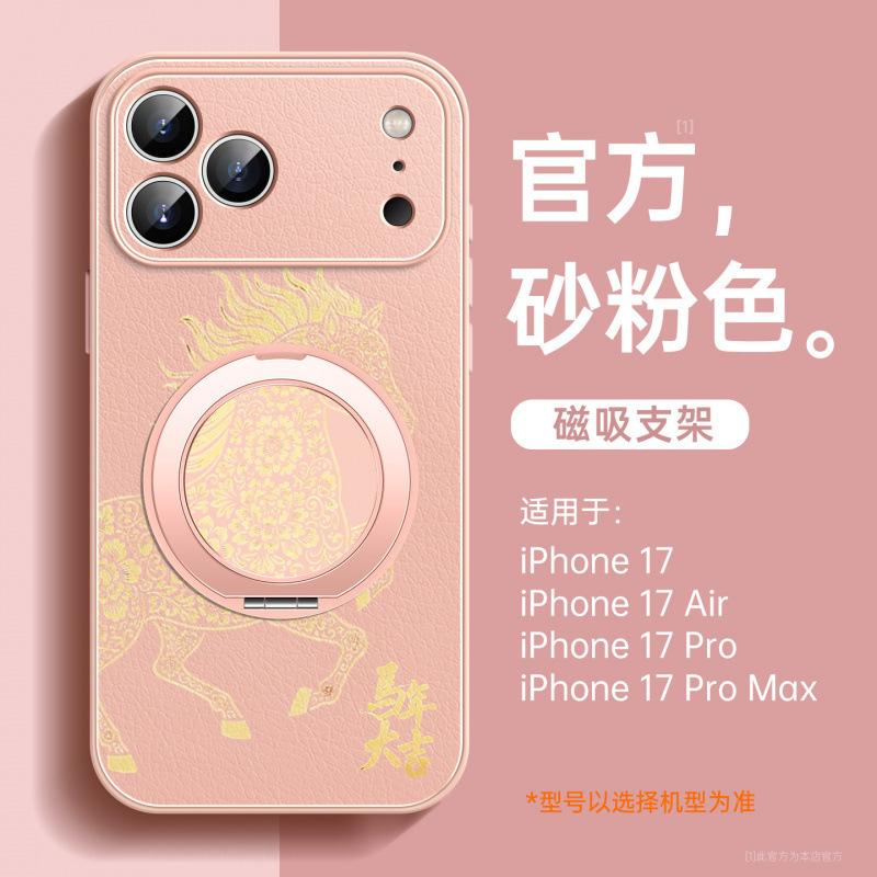 Applicable To iPhone17Pro Mobile Phone Case, New Apple 17promax Red 16pro Magnetic Suction Bracket 14plus