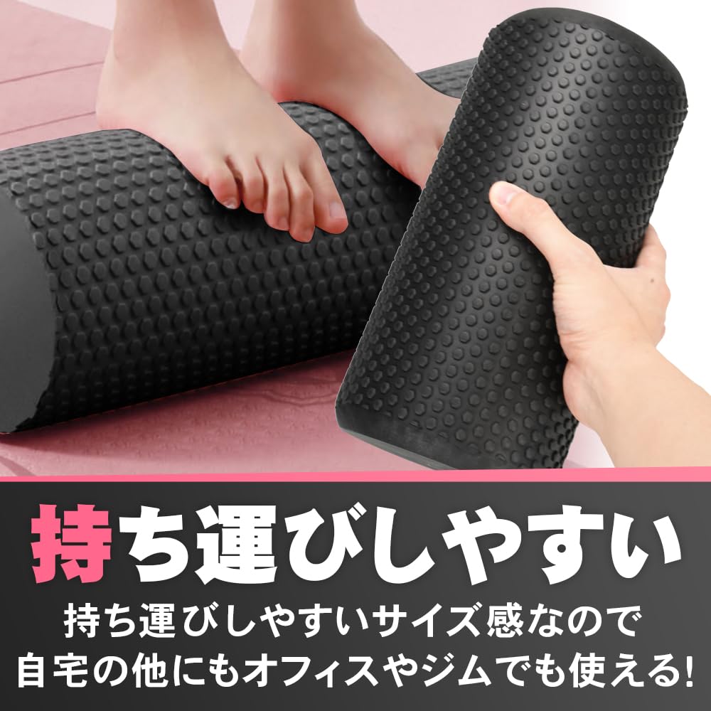 No-brand Stretching Pole with Uneven Surface for Yoga, Pilates, and Exercise, Black