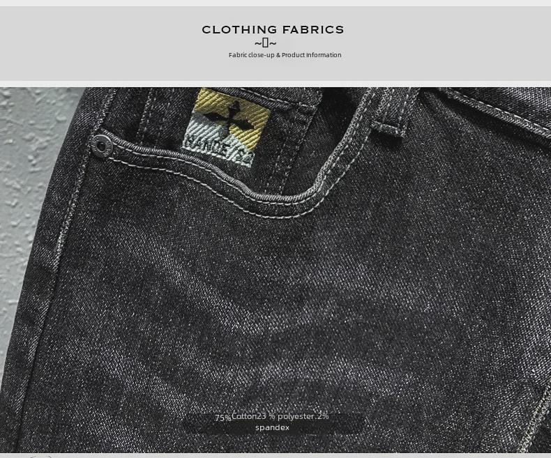 Men's High-Quality Embroidered Denim Jeans with Elastic Waistband