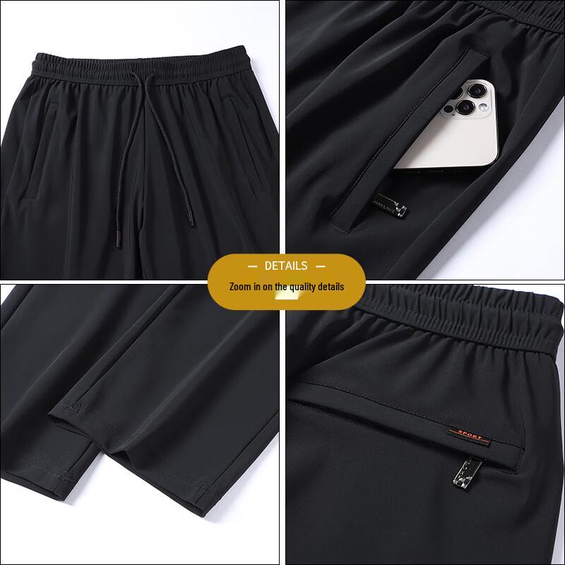 Romon Men's Quick-Dry Ice Silk Loose Straight Casual Pants