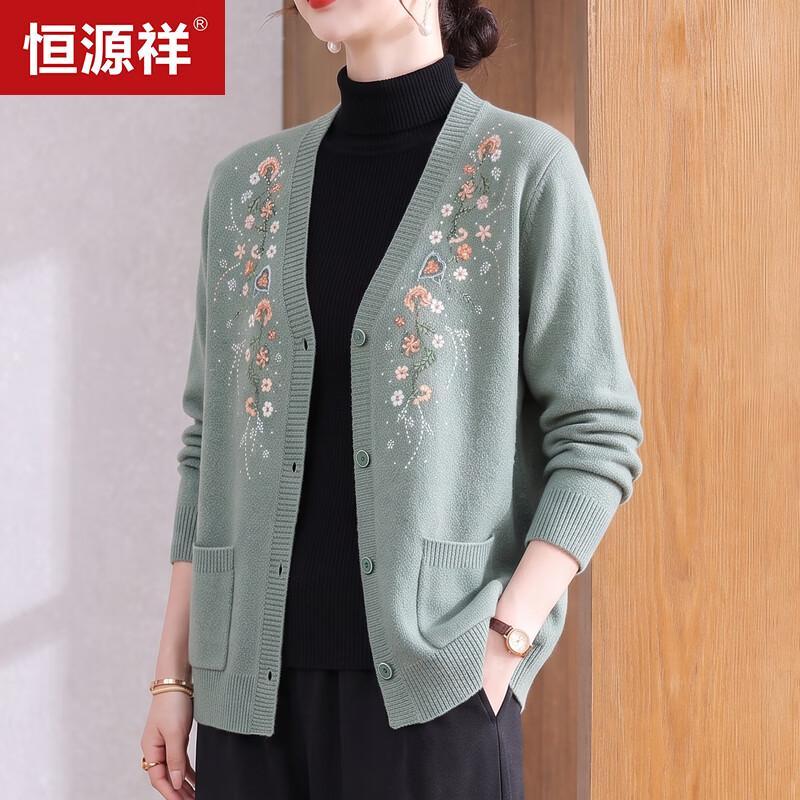 Hengyuanxiang Women's V-Neck Floral Embroidered Knit Cardigan