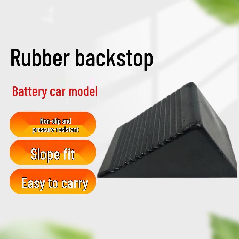 Portable Rubber Wheel Chock One Size
