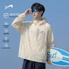Guirenniao Unisex Outdoor Sun Protection Jacket
