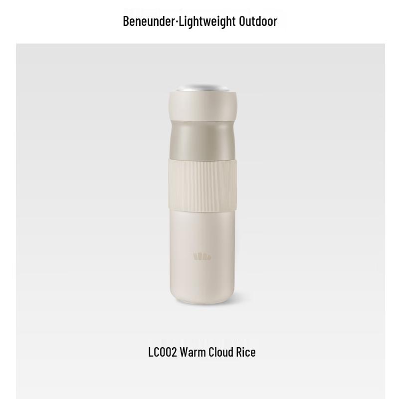 Banana Umbrella Outdoor Double Compartment Insulated Bottle