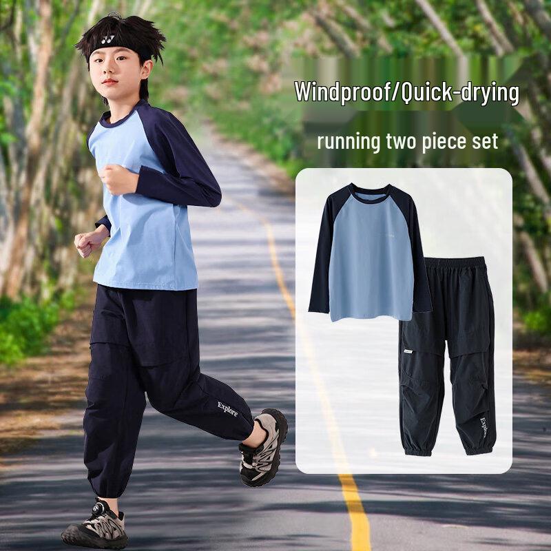 Moonkids Boys  Quick-Dry Long Sleeve Sportswear Set 160cm