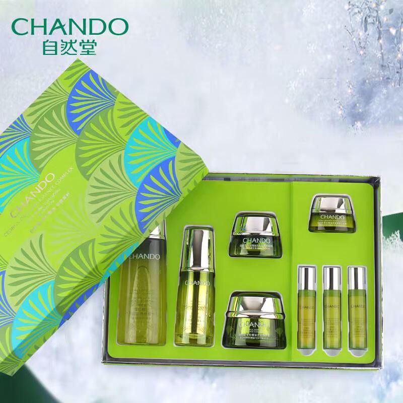 Chando Cedarwood Essential Oil Anti-Aging Luxury Set