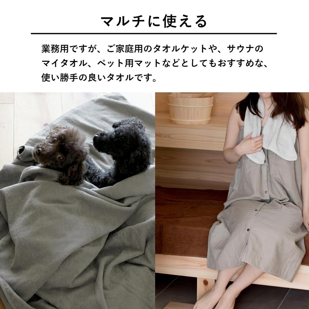 Transparan Commercial Bath Towels Large Bath Towels 180cm Set of 2 Cotton 180 x 100cm (Brown) 100%