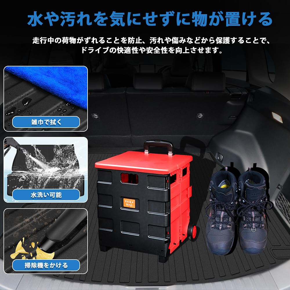 RAV4 50 Series Exclusive Luggage Mat RAV4 Vehicle Specific Design 3D Trunk Mat TPE Material Cargo Mat TPE Material Waterproof Stain Resistant Luggage