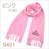 VIVIENNE WESTWOOD Scarf 81030007 G401 Pink and Carry Bag [Ribbon Wrapping, Case, Included] [Used]