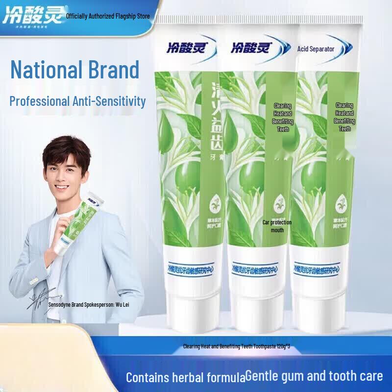 Lengshuanling Heat-Clearing Mint Toothpaste