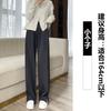 Wide Leg Pants Women's Pants Spring and Autumn New Autumn High Waist Straight Casual Side Split Sweatpants