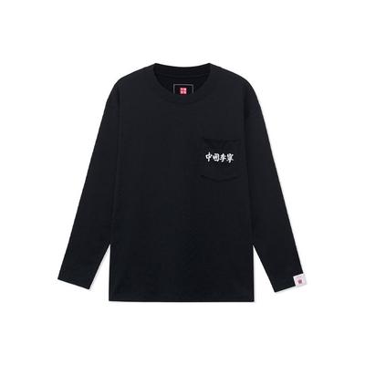 Li Ning Sports Basketball Series Round Neck Pullover Casual Loose Long Sleeve T-Shirt Men Tops Black AHSR943-1