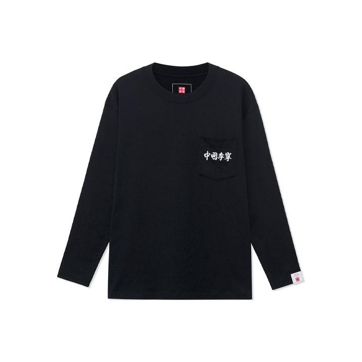 Li Ning Sports Basketball Series Round Neck Pullover Casual Loose Long Sleeve T-Shirt Men Tops Black AHSR943-1