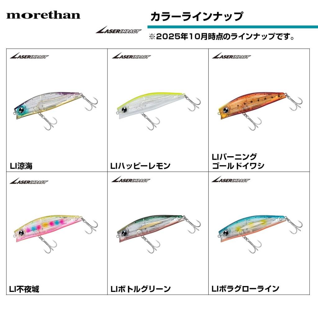 Daiwa Fat Shallow Minnow Morethan Solaria Strong LI Burning Gold Sardine 120F-LI