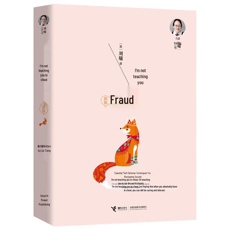 Liu Yong s Inspirational Books