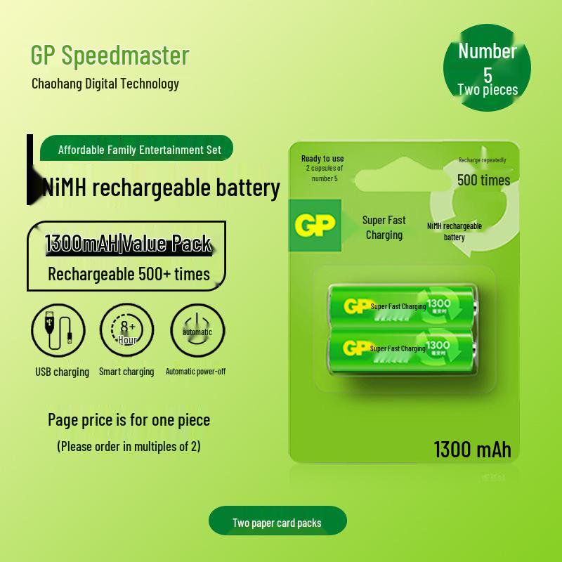 

Аккумуляторные батарейки GP Supercell AA 1300 мАч LSD Улучшение, Гарантия подлинности, 2 шт.