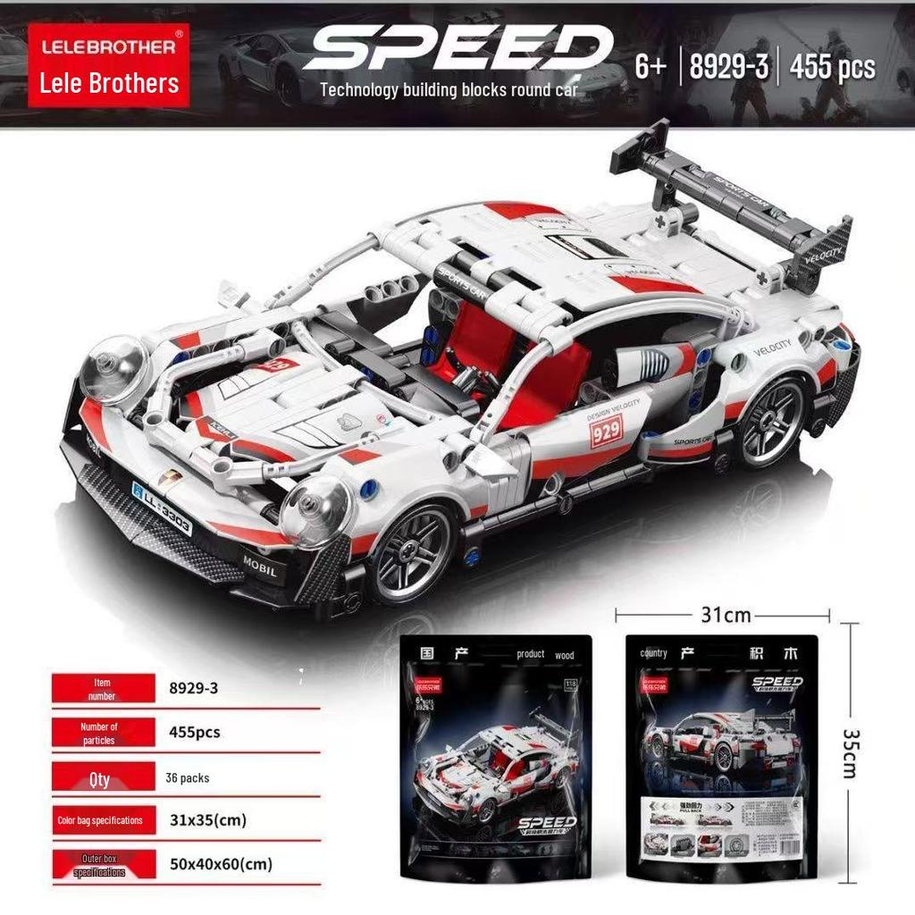 Compatible Sports Car Model with Lego Bricks: Pull-Back Toy Featuring Lamborghini, Bugatti, and Porsche 911