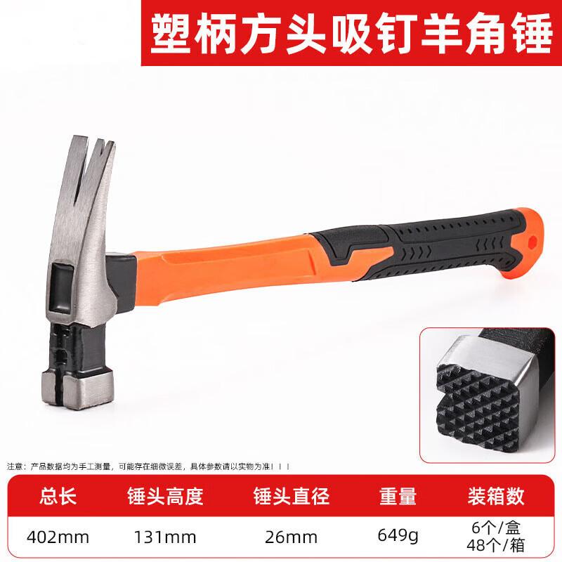 Kai He Bang Outdoor Multi-function Hammers