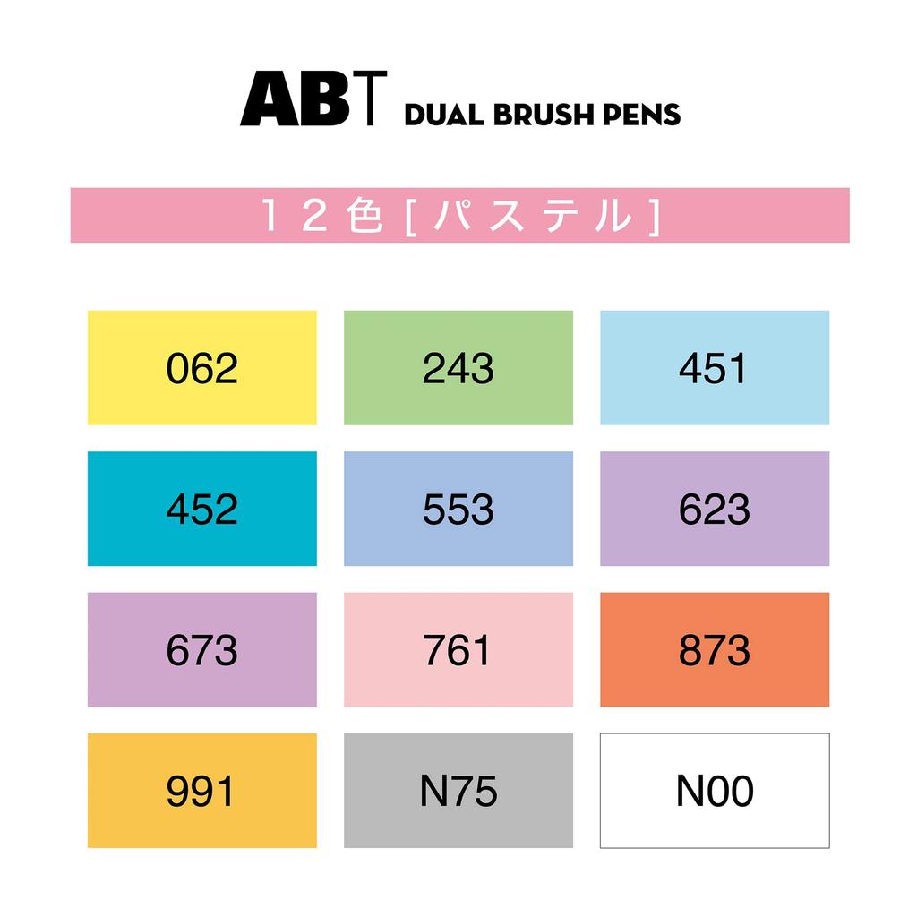 Tombow Dual Brush Pen ABT Set 12-Color (Pastel) AB-T12CPA