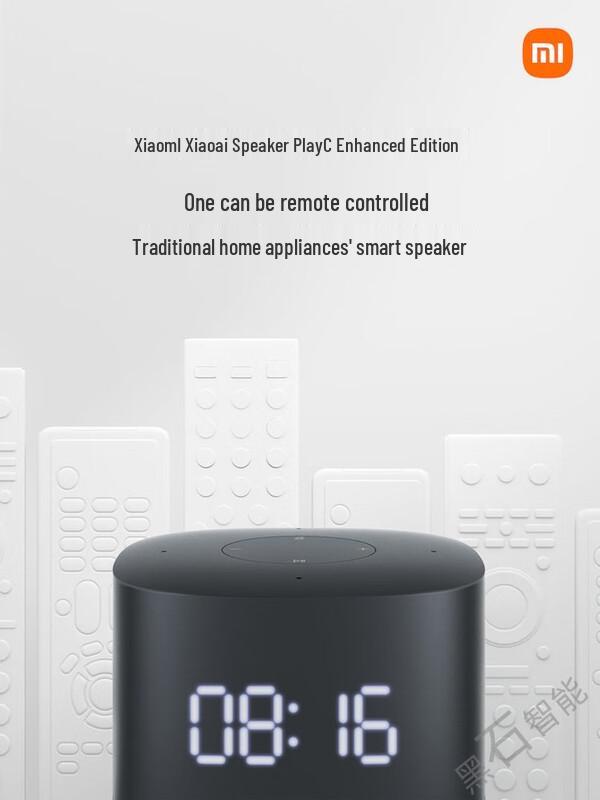 Xiaomi Mi AI Speaker Play Enhanced Edition