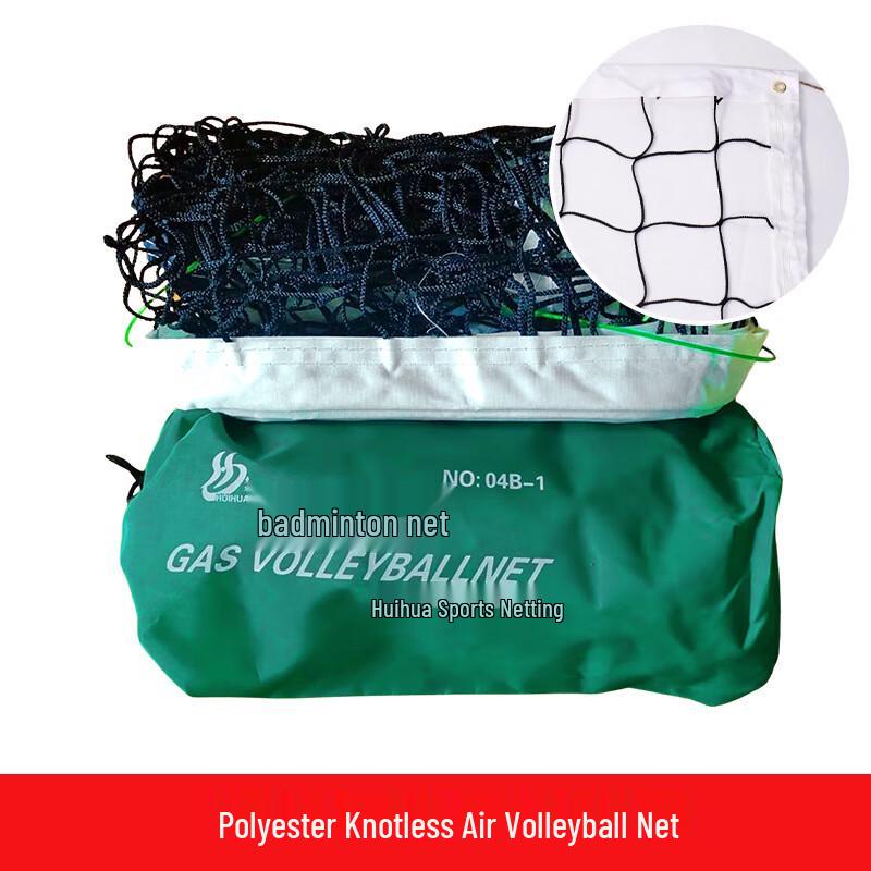 WEZHO Thickened Portable Outdoor Volleyball Net