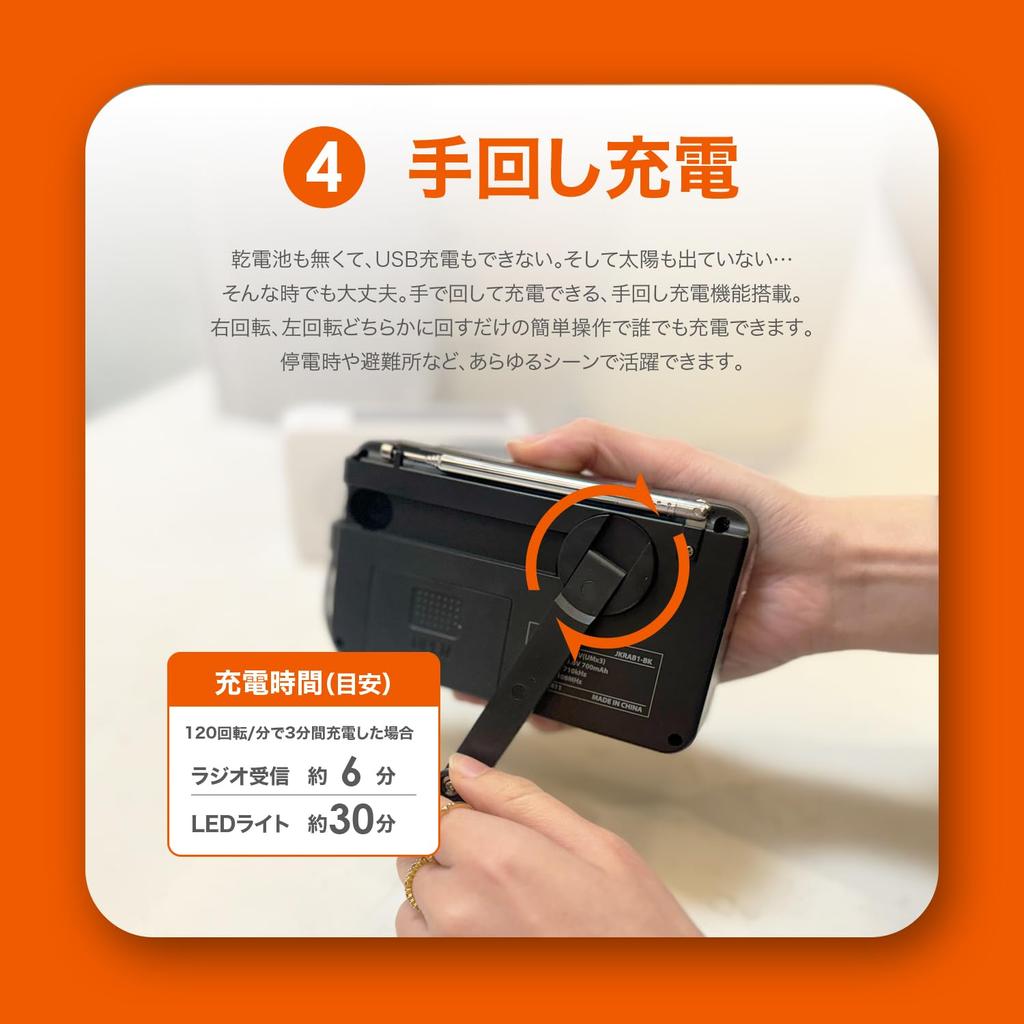 KYOHAYA Portable Disaster Prevention Radio with Wide FM FM Complementary Smartphone Mobile LED Security 3 AAA USB Solar Hand Crank Emergency