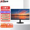 Dahua 22-inch Security Monitor