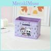 Labubu Beach Cake Boat Rocket Grid Cartoon Pattern Folding Storage Box For Bedroom And Living Room