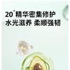 Befe - Avocado Repairing Hair Mask (Travel Size)