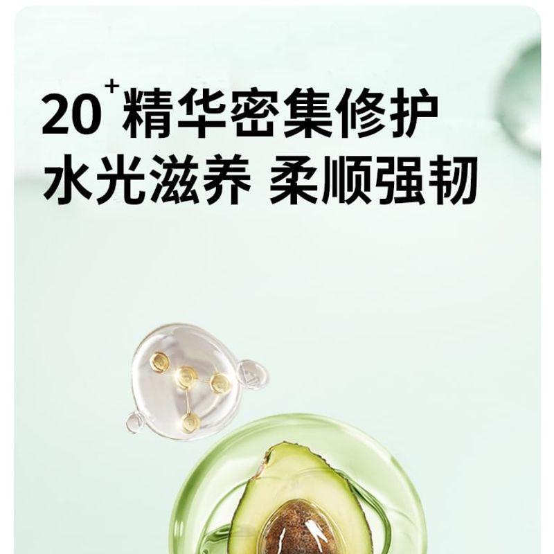 Befe - Avocado Repairing Hair Mask (Travel Size)
