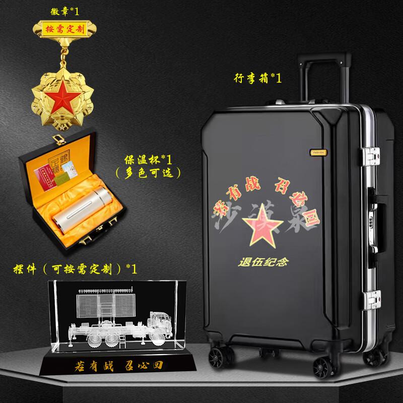 Desert Spring Retirement Commemorative Luggage Set