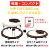 Eiwa Simple Walker with Stop Mat, Brown, Baby Product, Walker, Assistance, Indoor, Support, Tacchi