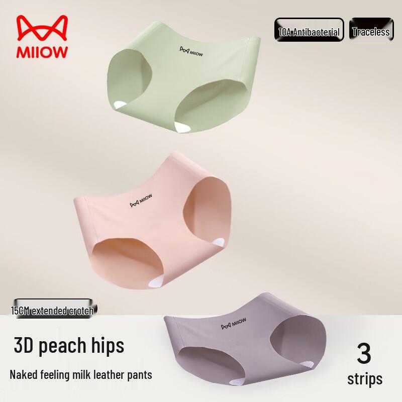 Miiow Women's Seamless Antibacterial Yoga Shorts 3-Pack