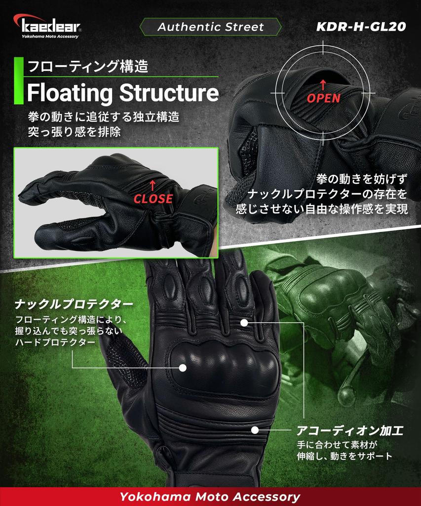 Kaedear Motorcycle Gloves Genuine Goatskin Leather Gloves with Protective Floating Touchscreen - Structure, Compatible, All-Season, KDR-H-GL20-BK-XL