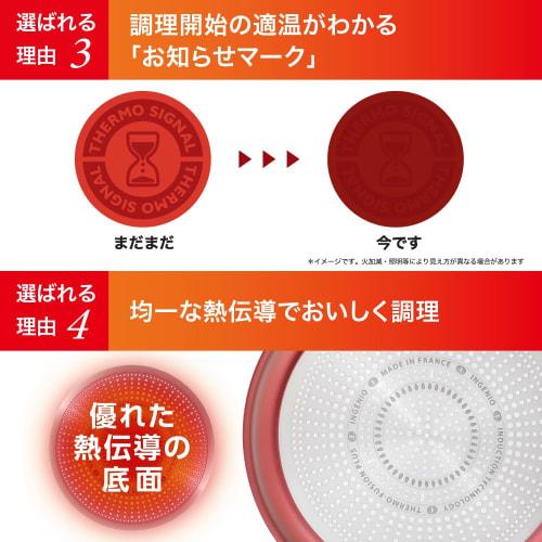 [Online Exclusive] T-fal "IH Titanium Excellence Vanilla Beige Multi-Pan" 22cm Deep Frying Pan with Spout, Induction and Gas Compatible, Free of PFOA