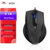 A4Tech N-810FXS Ergonomic Silent Wired Office Mouse
