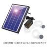 ORIGINCOM Solar-Powered Air Pump, Solar-Powered, DC10V 6W Panel, Powerful Power, Easy Installation, 0.8L/min Air Output, Includes Air Tube and 2 Air S