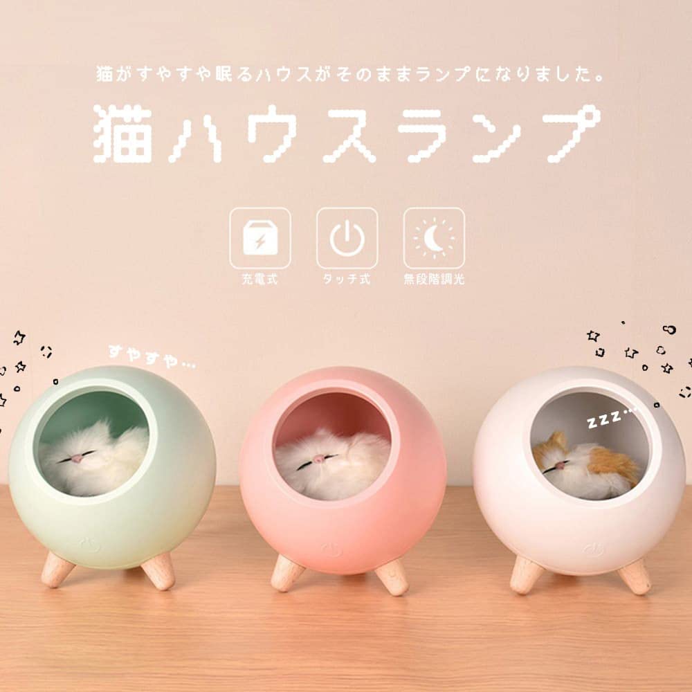 Moin Moin Lamp Electric Cat Paw LED Light Dome Bedside Night Lamp Touch Stepless Dimming Auto Off Cordless Rechargeable Night Table Light Green Warm