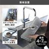 CB Japan Silicone Dish Drying Mat for 45cm with Slanted Snap Button Medium Size Faucets, Wide, Design, Fastening, (atomico)