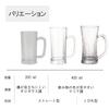 IJ Nietłukący się kufel do piwa, 400 ml, Można myć w zmywarce, Wyprodukowano w Japonii, Idealny na przyjęcia domowe, do restauracji, kawiarni i na zewnątrz. Stylowy Przezroczysty Plastik