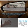 Tokutoyo Laser Sunshades for New Jimny Front Door Mesh Driver and Passenger Blackout 2 Insect Sun Protection JB64W/JB74W, Curtains, Seats, Curtains,
