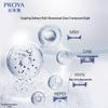 PROYA Light-Sense Brightening & Spot-Reducing Skincare Set