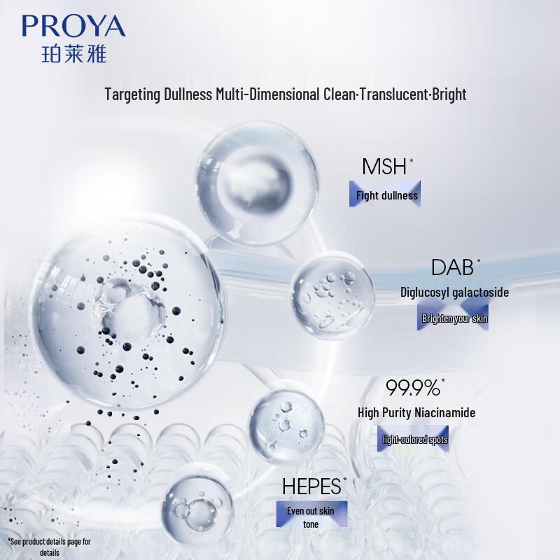 PROYA Light-Sense Brightening & Spot-Reducing Skincare Set
