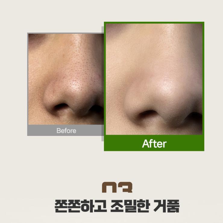 RIOCELL [1+1] Centella & Mugwort Super Deep Clean Foam Cleanser