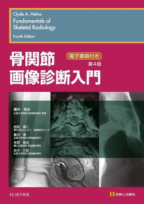 Kurgu dışı – İlaç