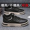 Spring Martin Boots High-top Little White Board Shoes New Summer Leisure Sports High-tide Shoes