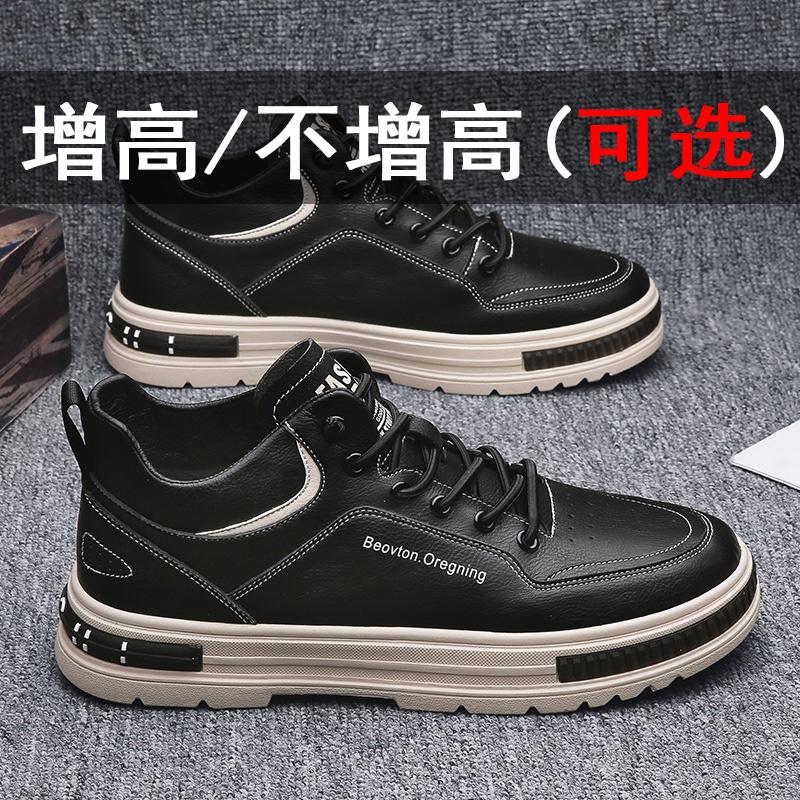 Spring Martin Boots High-top Little White Board Shoes New Summer Leisure Sports High-tide Shoes